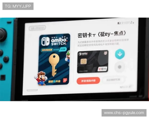 PGSOFT官网登录入口优化上线，提升用户登录速度与安全性