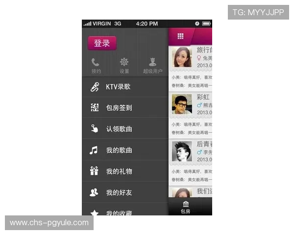 PG娱乐官网app正式上线，带来全新娱乐体验引领行业新潮流