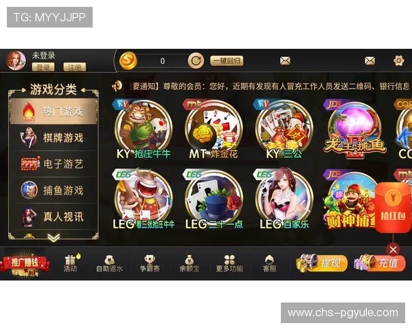 PG娱乐网址娱乐平台官网推出最新优惠活动，吸引大量玩家注册体验丰富游戏内容