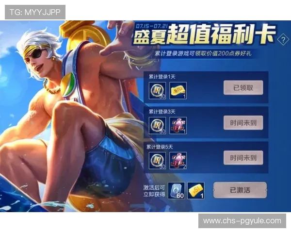 PG电子会员店促销活动火热开启，丰富优惠礼包吸引大量玩家前来体验