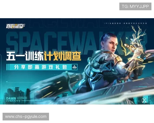 了解PG娱乐电子游戏官网的最新优惠政策，助你轻松赢取丰厚奖金和奖励