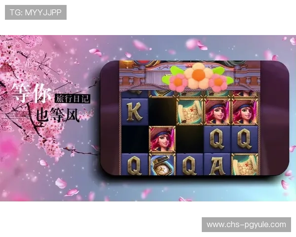 如何利用PG电子签到送彩金活动提升游戏体验和获得更多实用奖励的详细指南