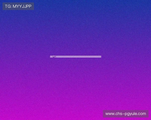 访问PG电子模拟器官网，掌握最新游戏资讯与模拟器使用技巧，轻松开启高效娱乐新体验